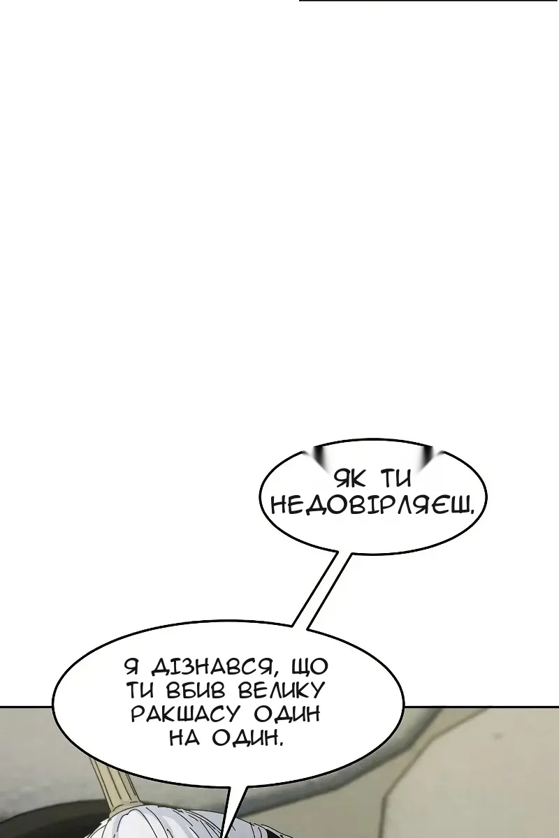 Сторінка 42