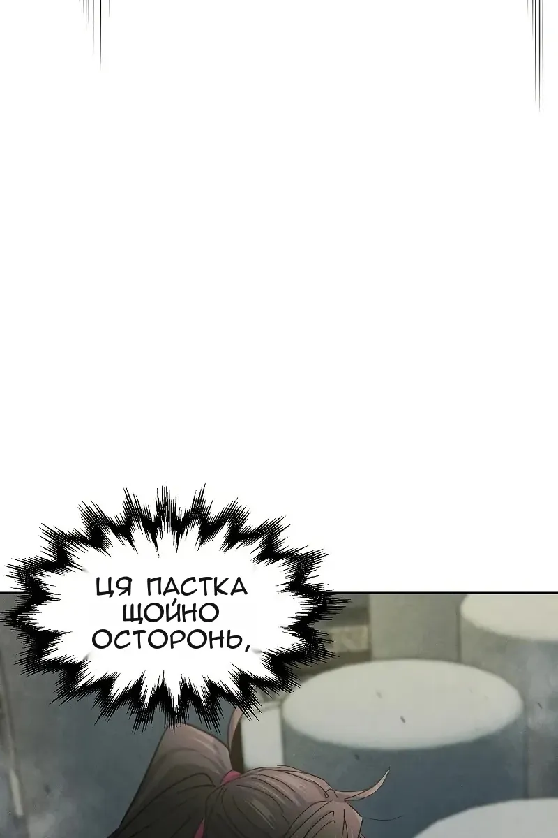 Сторінка 74
