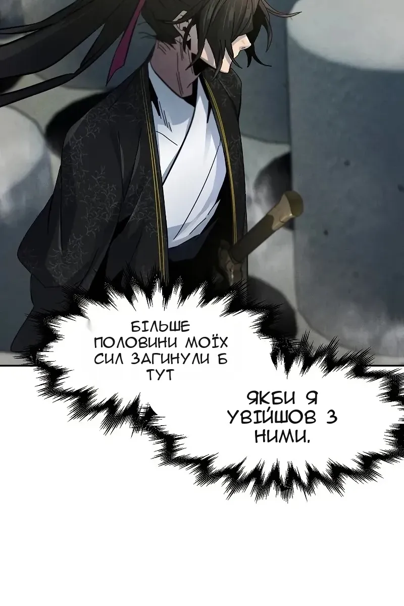 Сторінка 75