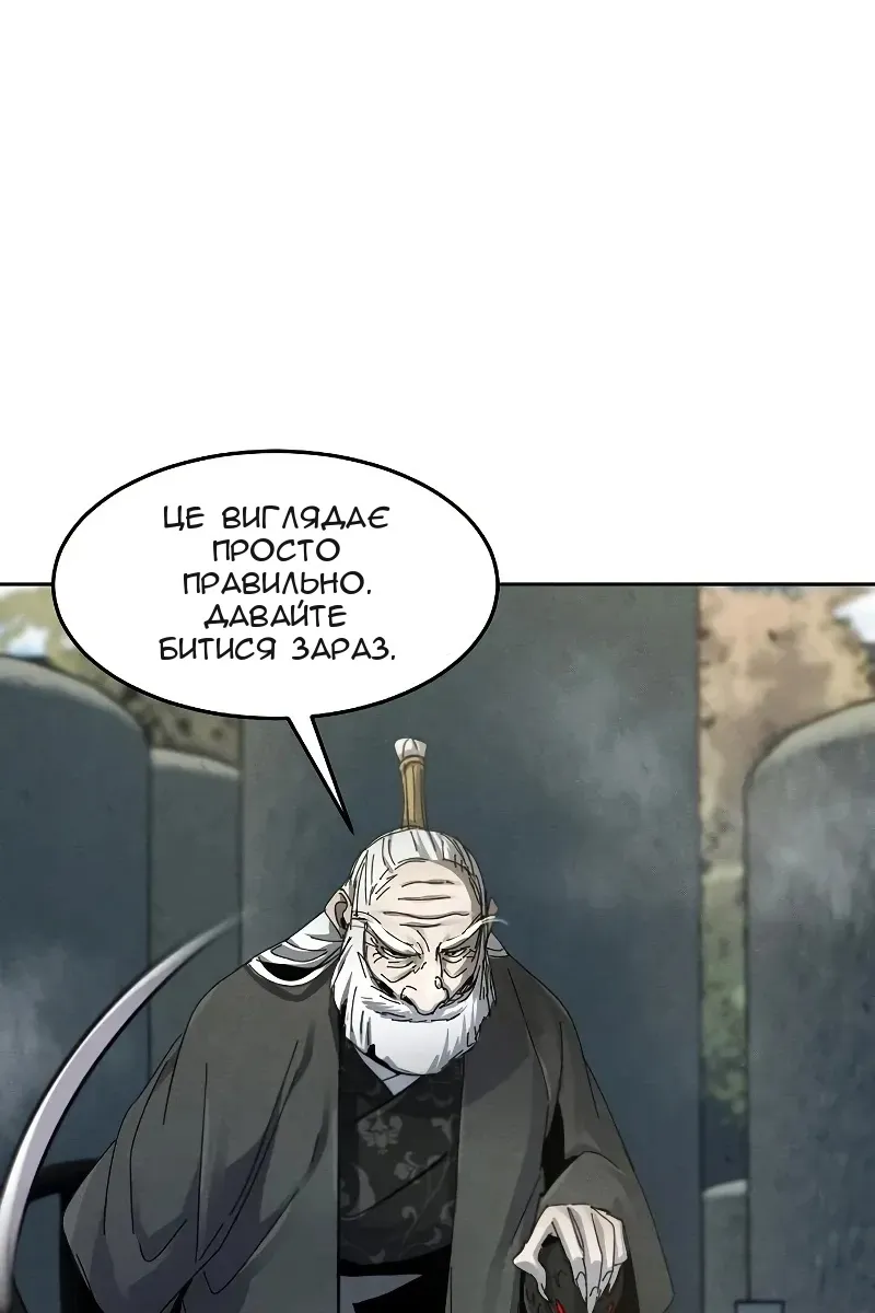Сторінка 76