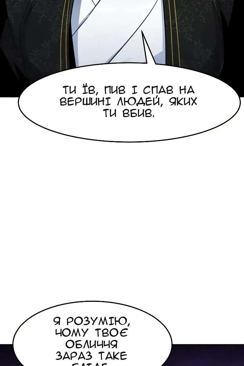 Сторінка 81