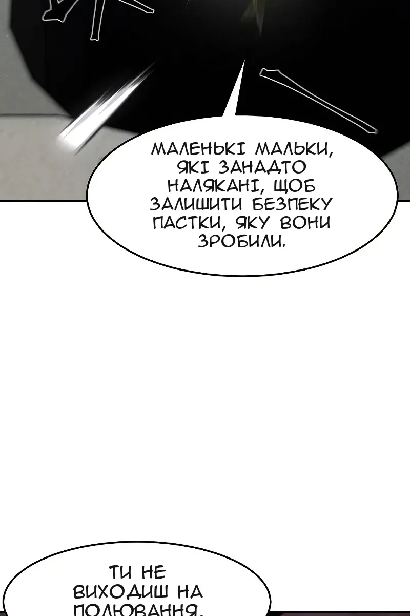 Сторінка 85