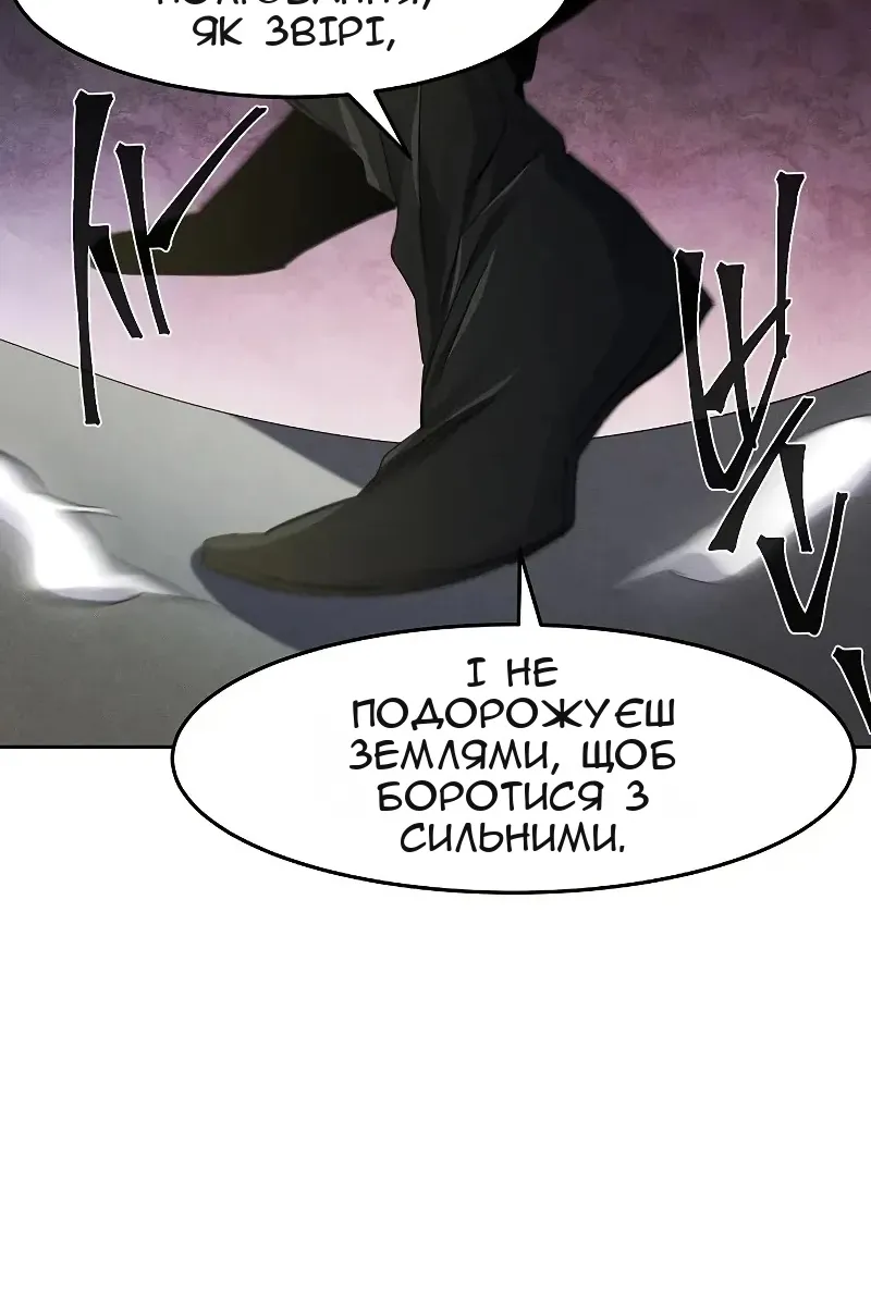 Сторінка 86