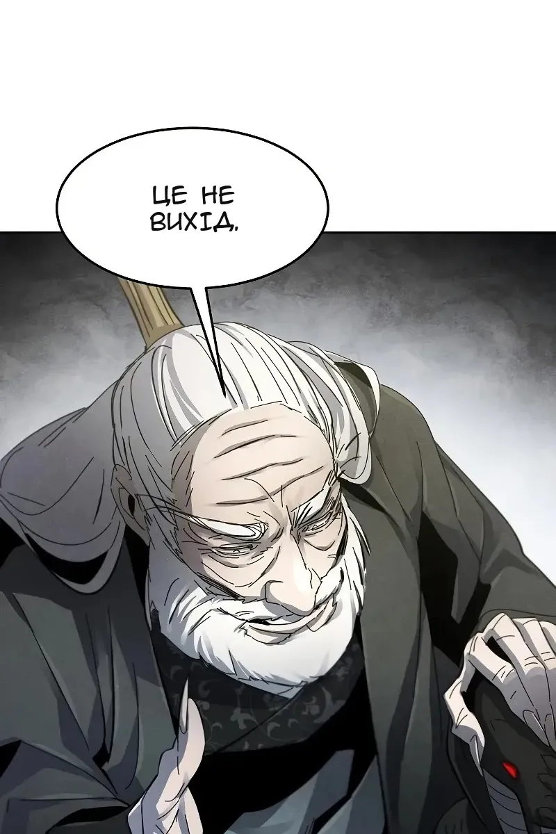Сторінка 93