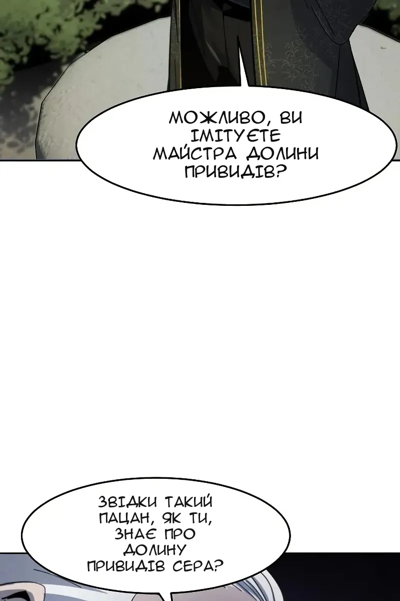 Сторінка 98