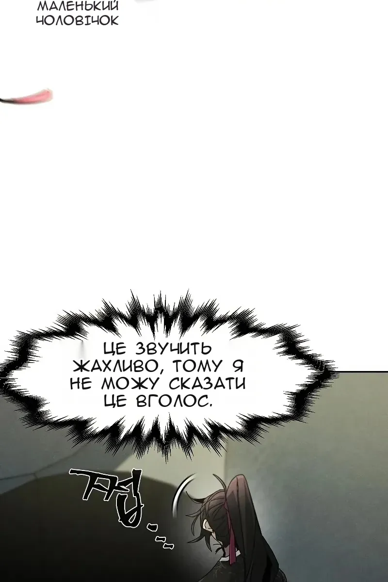 Сторінка 103