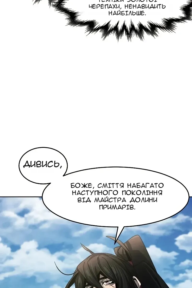 Сторінка 107