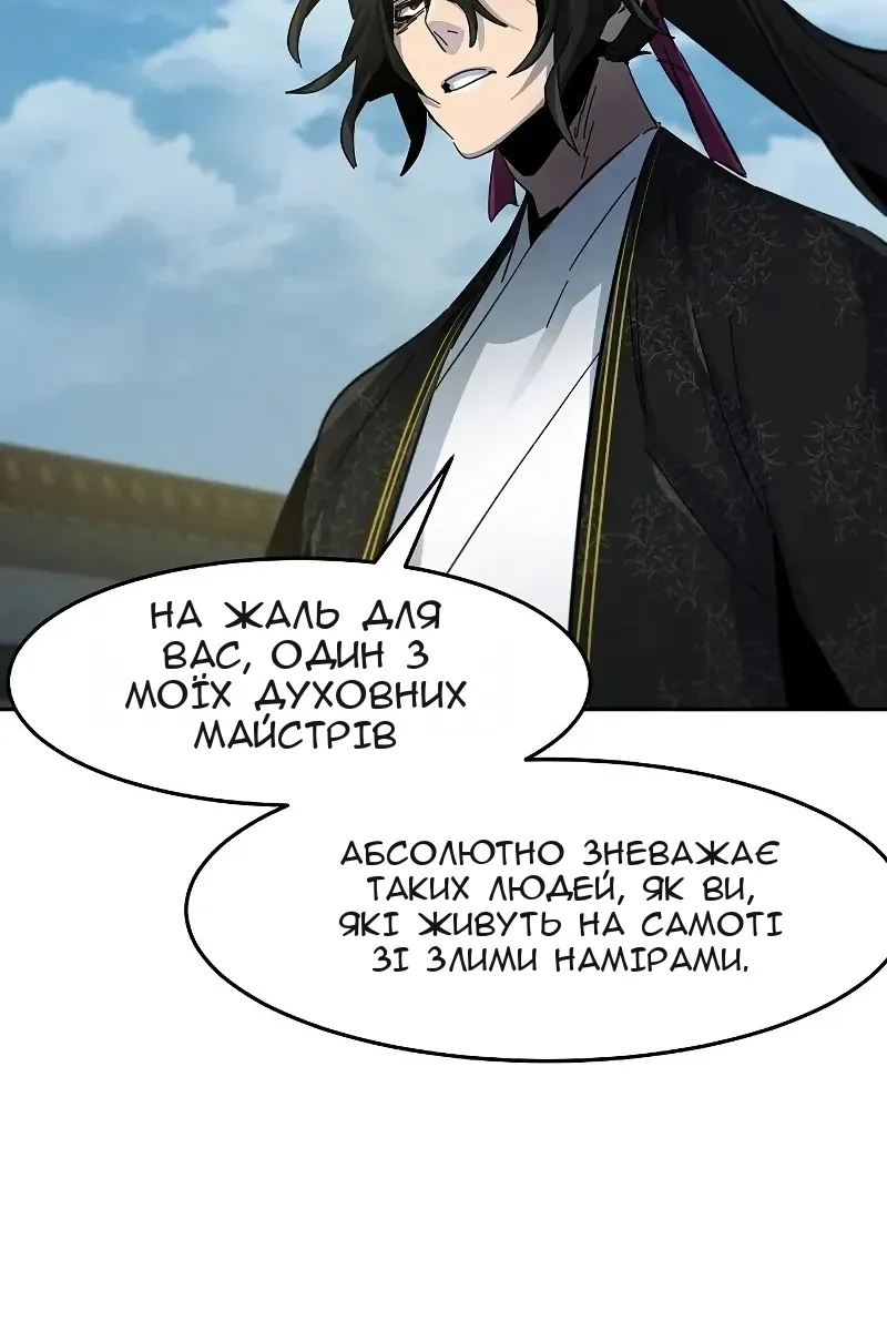 Сторінка 108