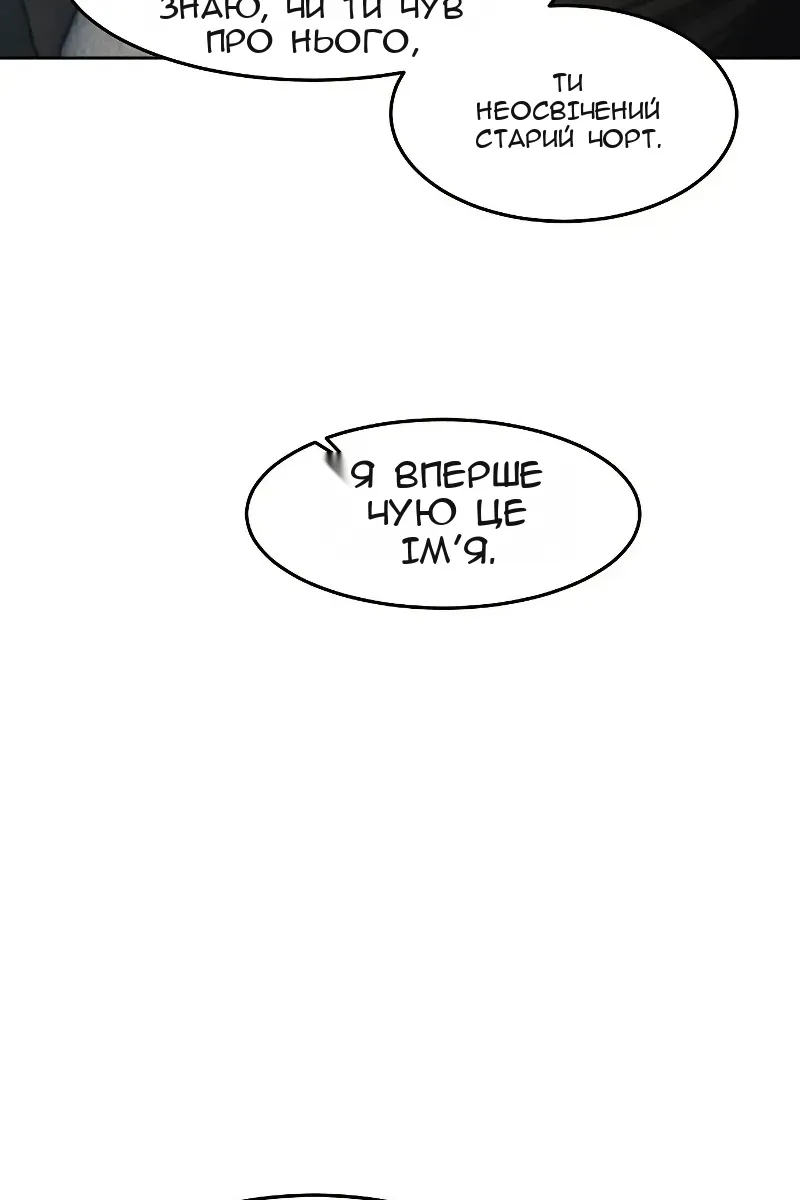 Сторінка 110