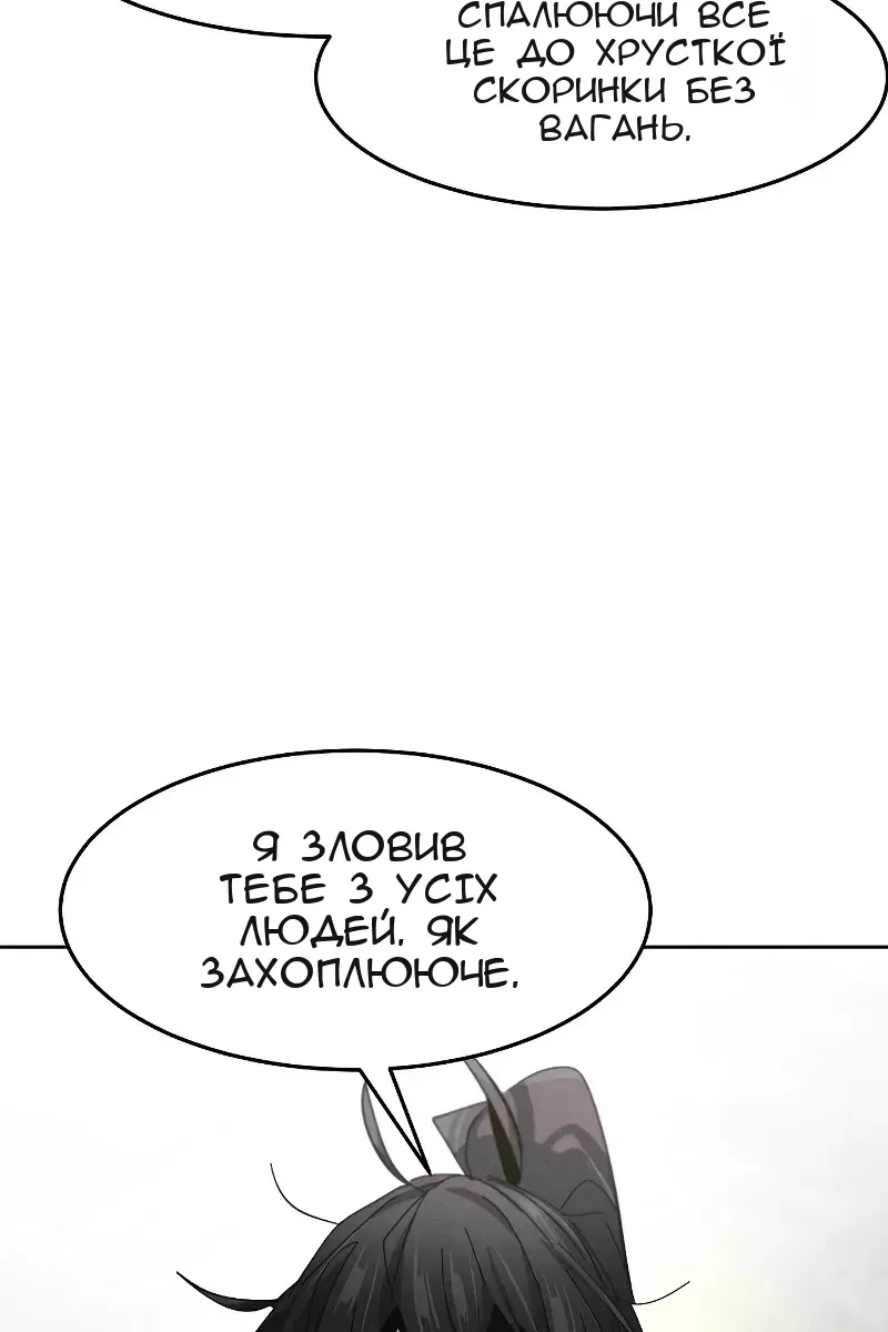 Сторінка 112