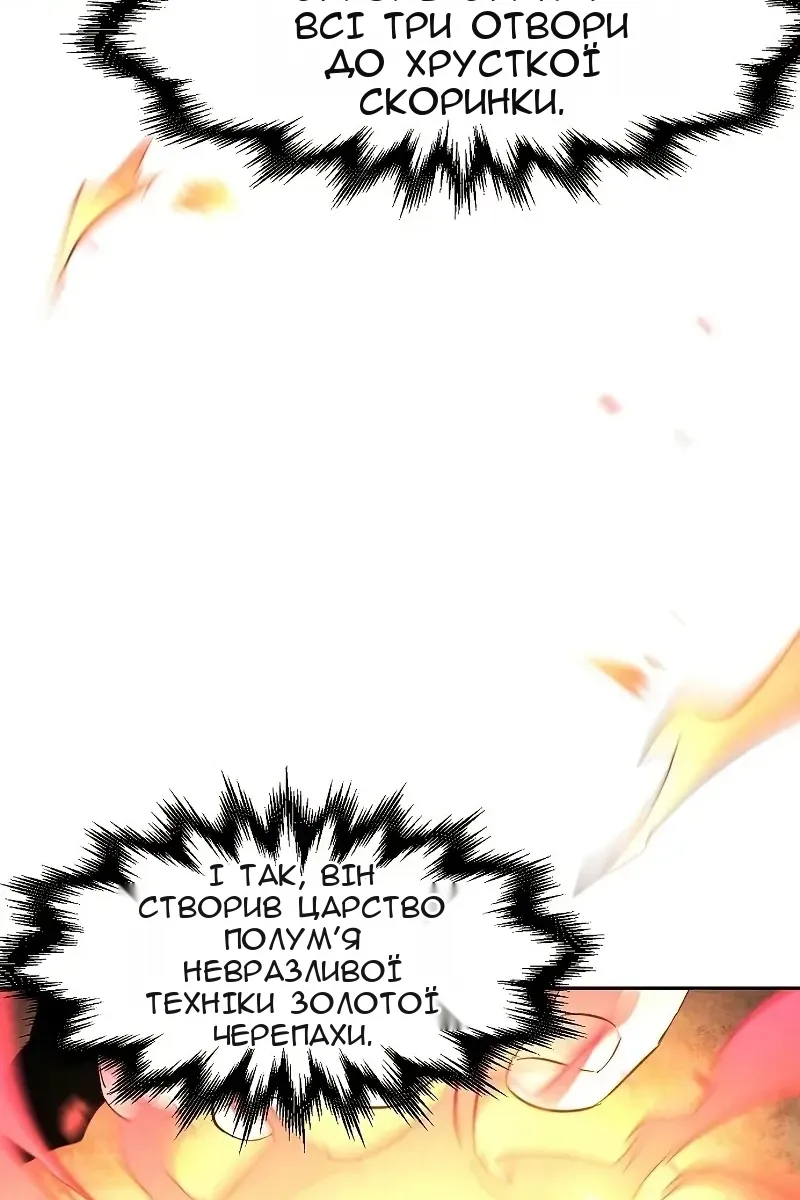 Сторінка 115