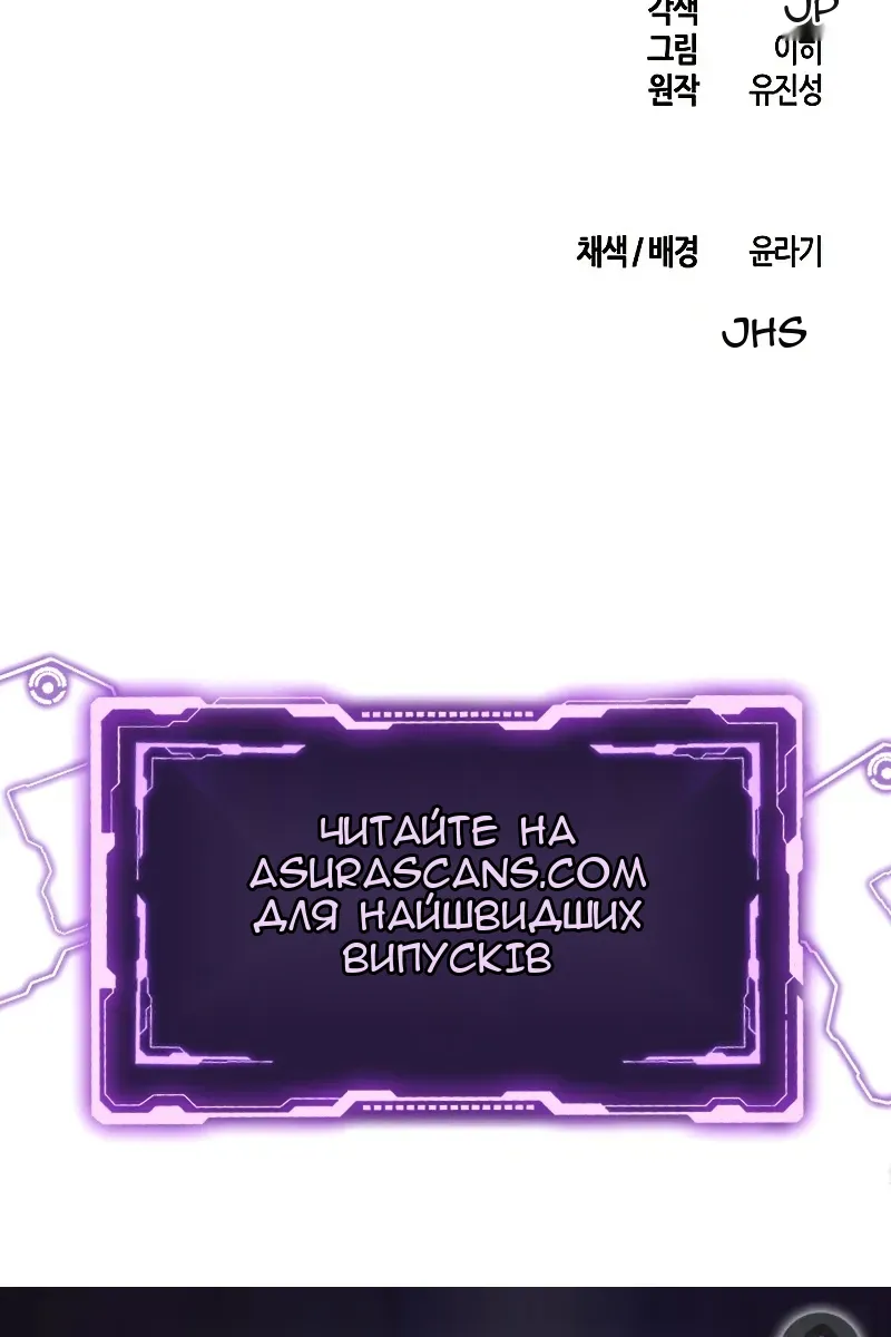 Сторінка 128