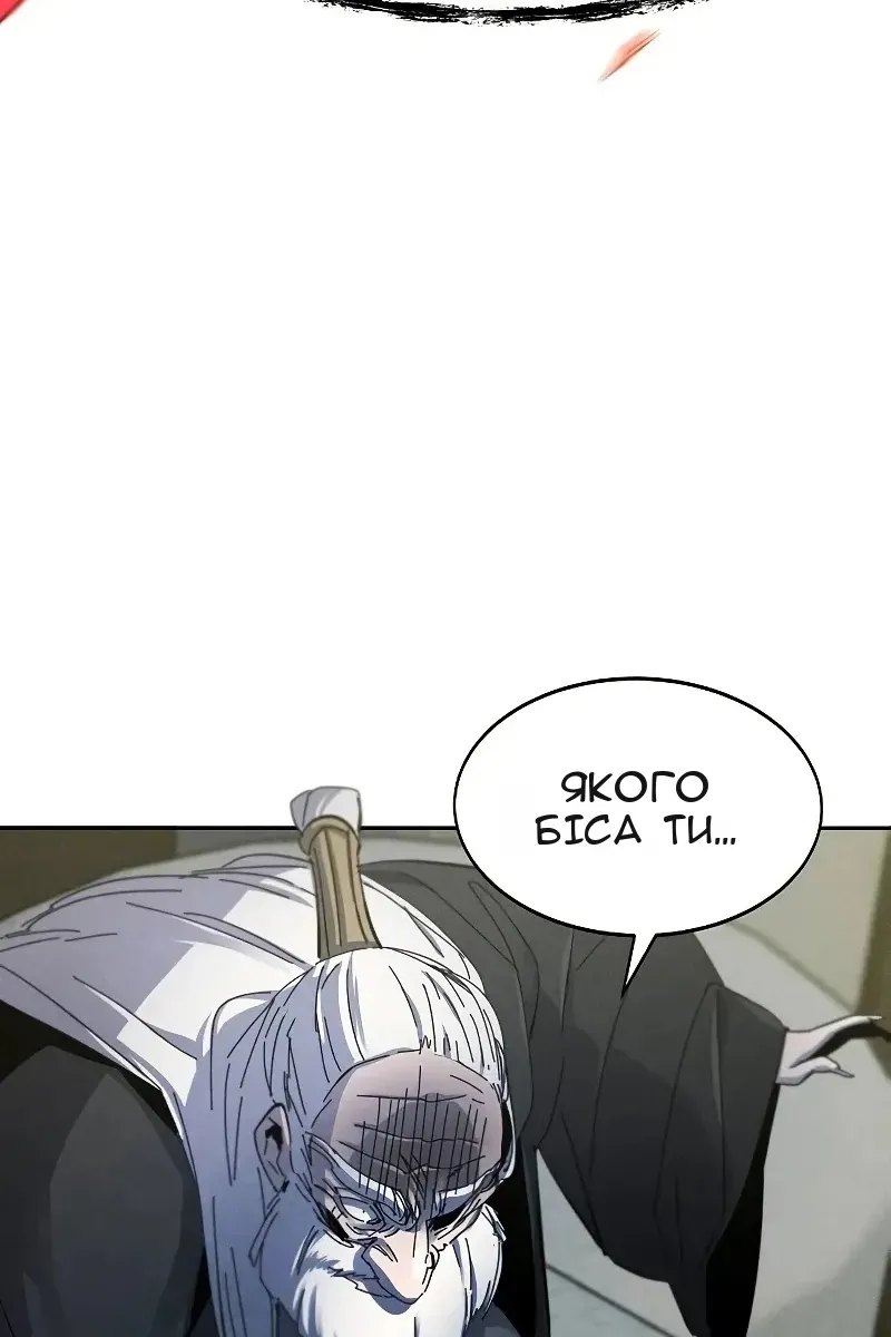 Сторінка 40