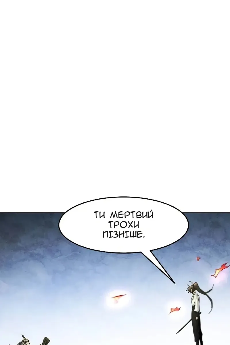 Сторінка 43