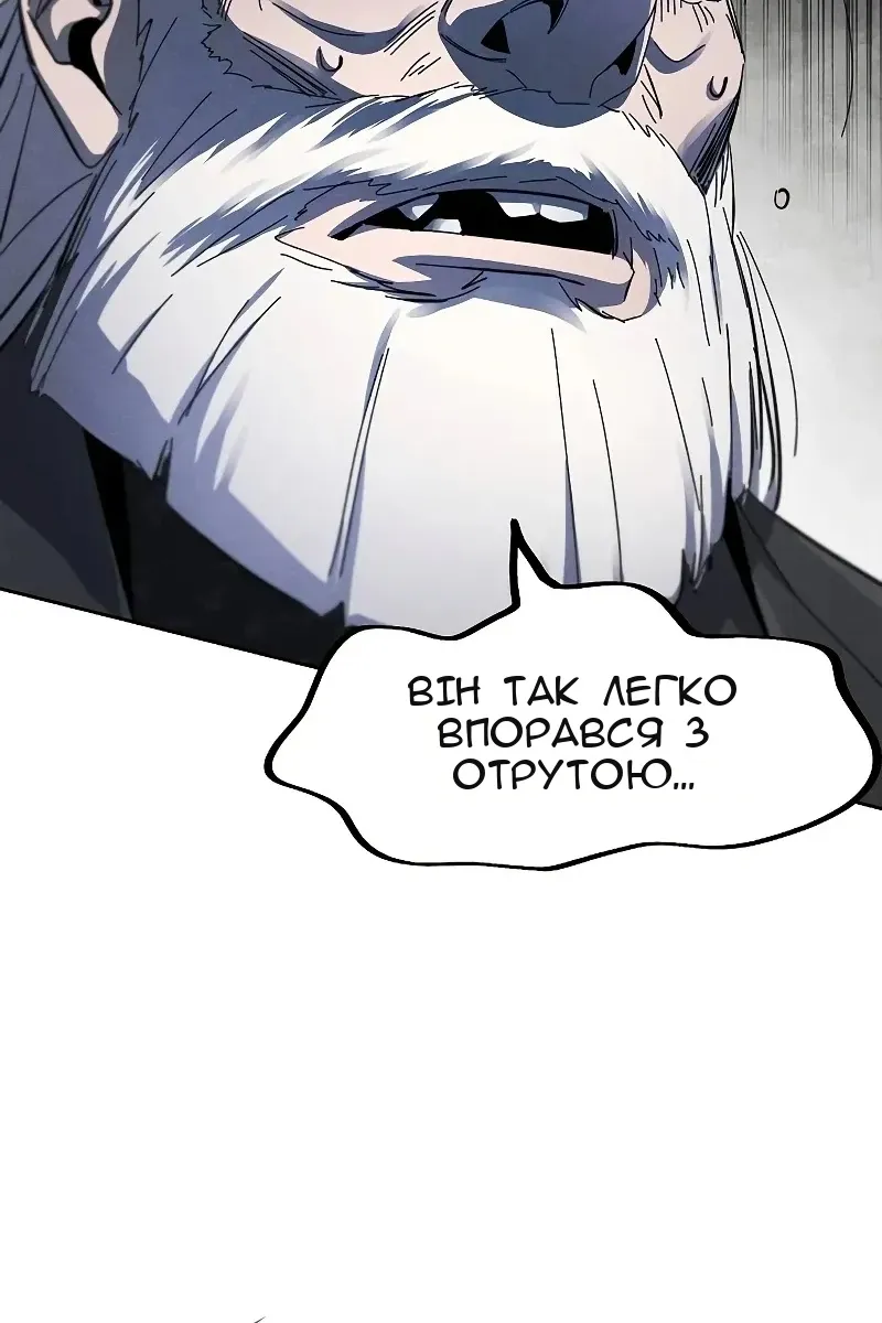Сторінка 72