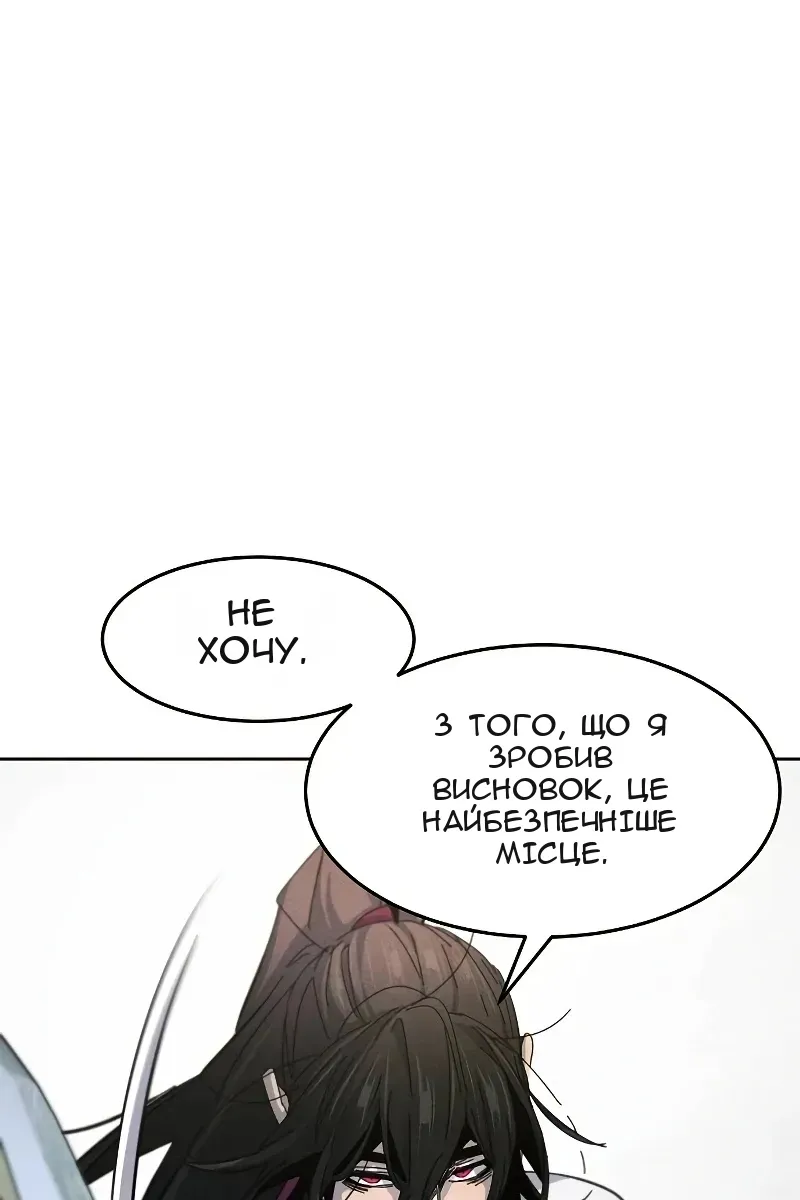 Сторінка 77