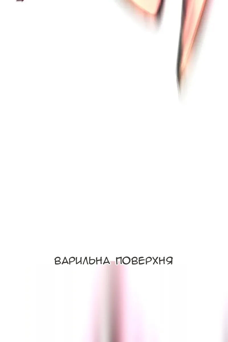 Сторінка 87
