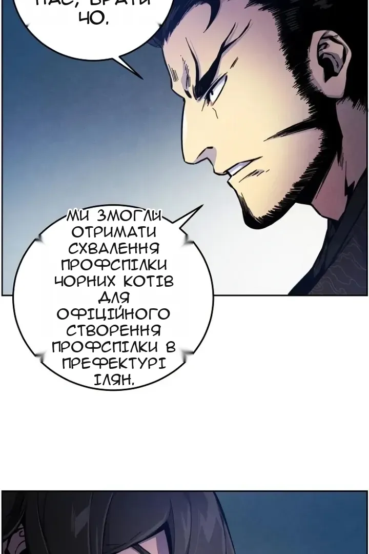 Сторінка 5