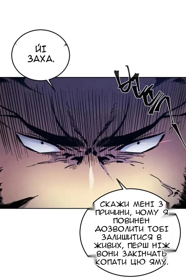 Сторінка 8