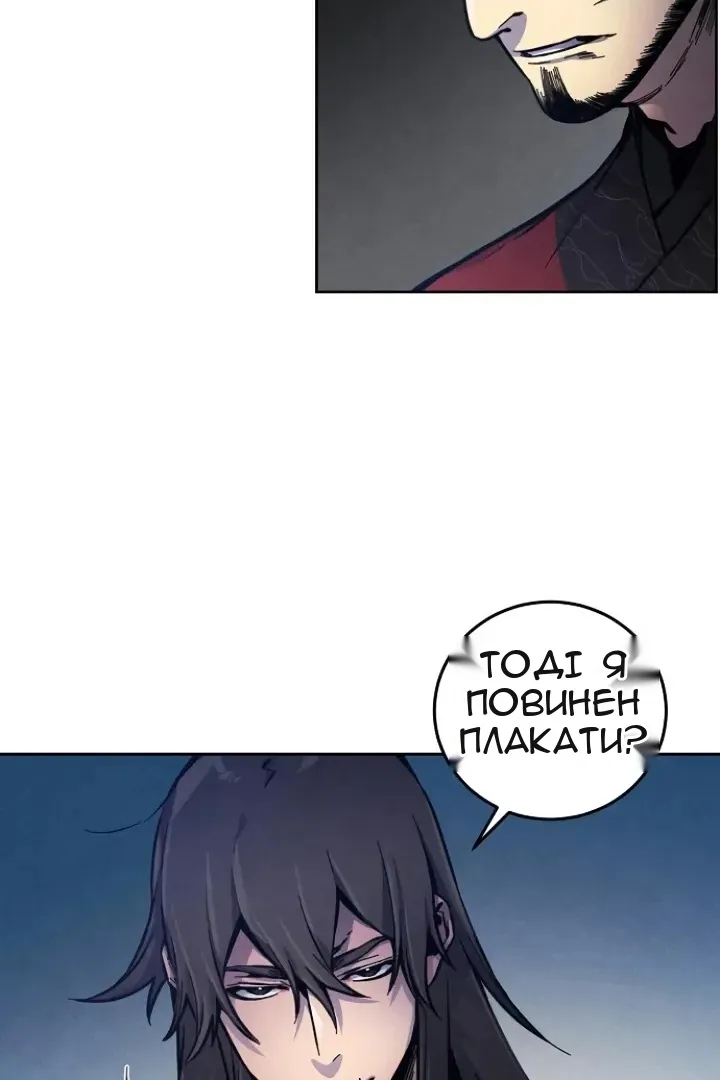 Сторінка 10