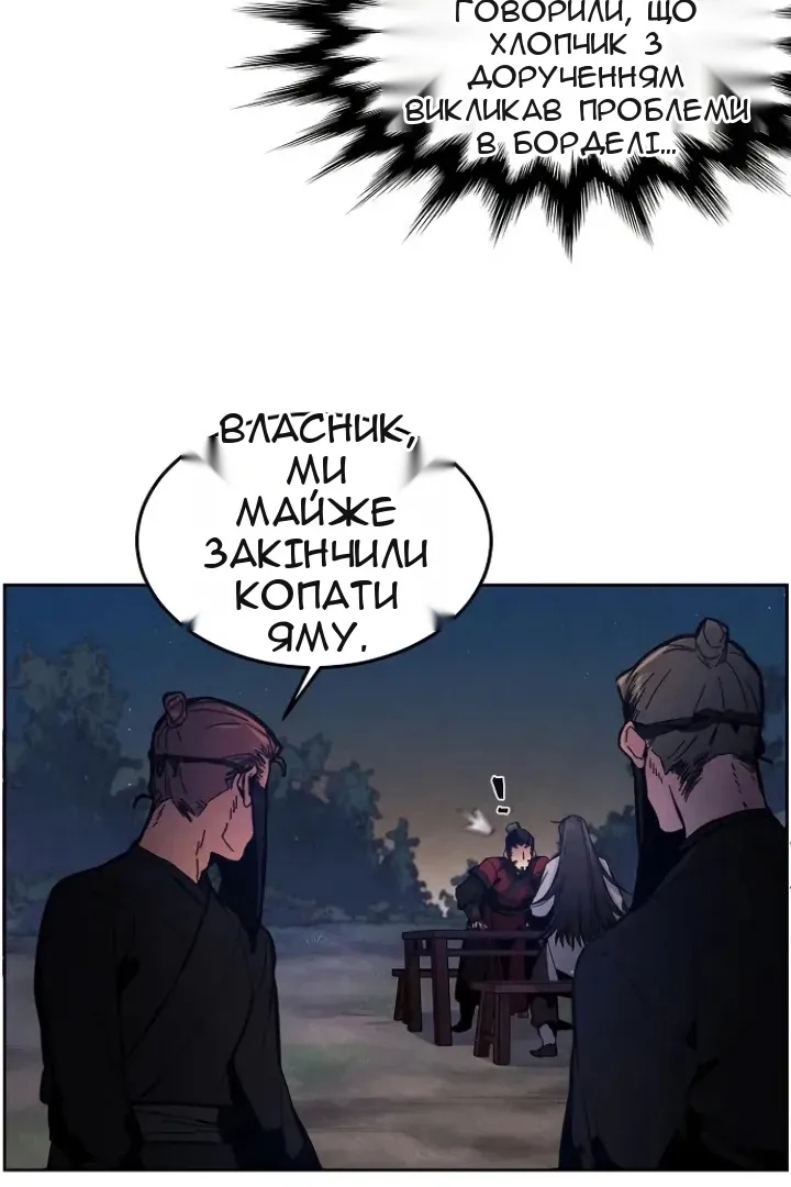 Сторінка 19