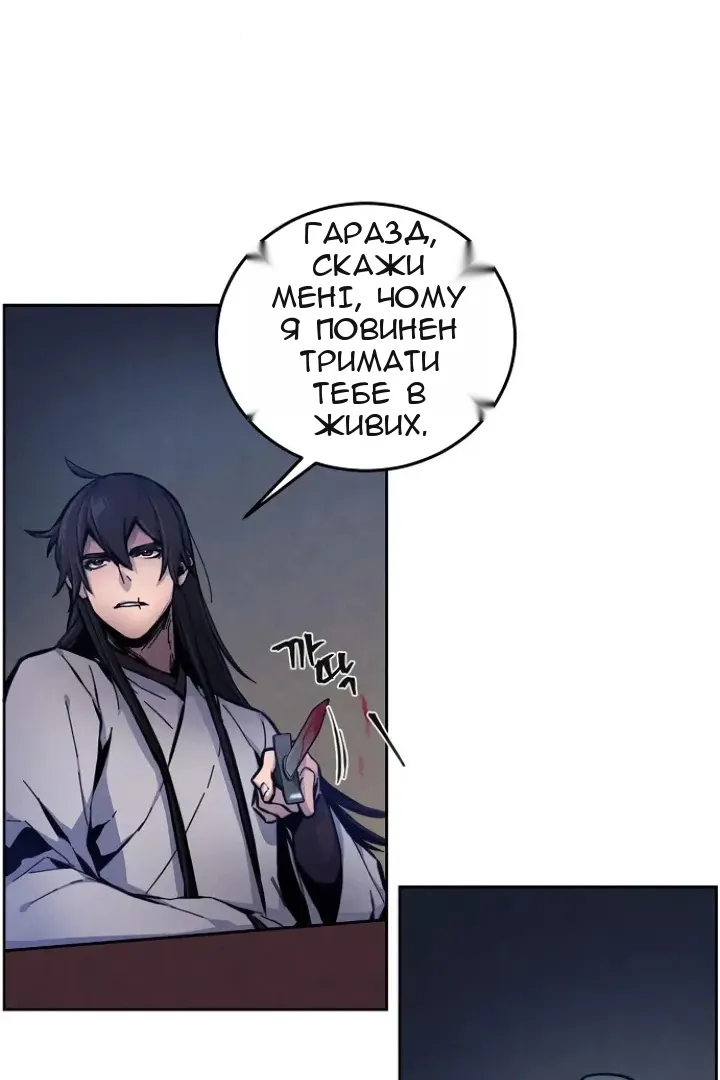 Сторінка 32