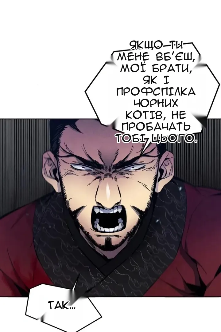 Сторінка 36
