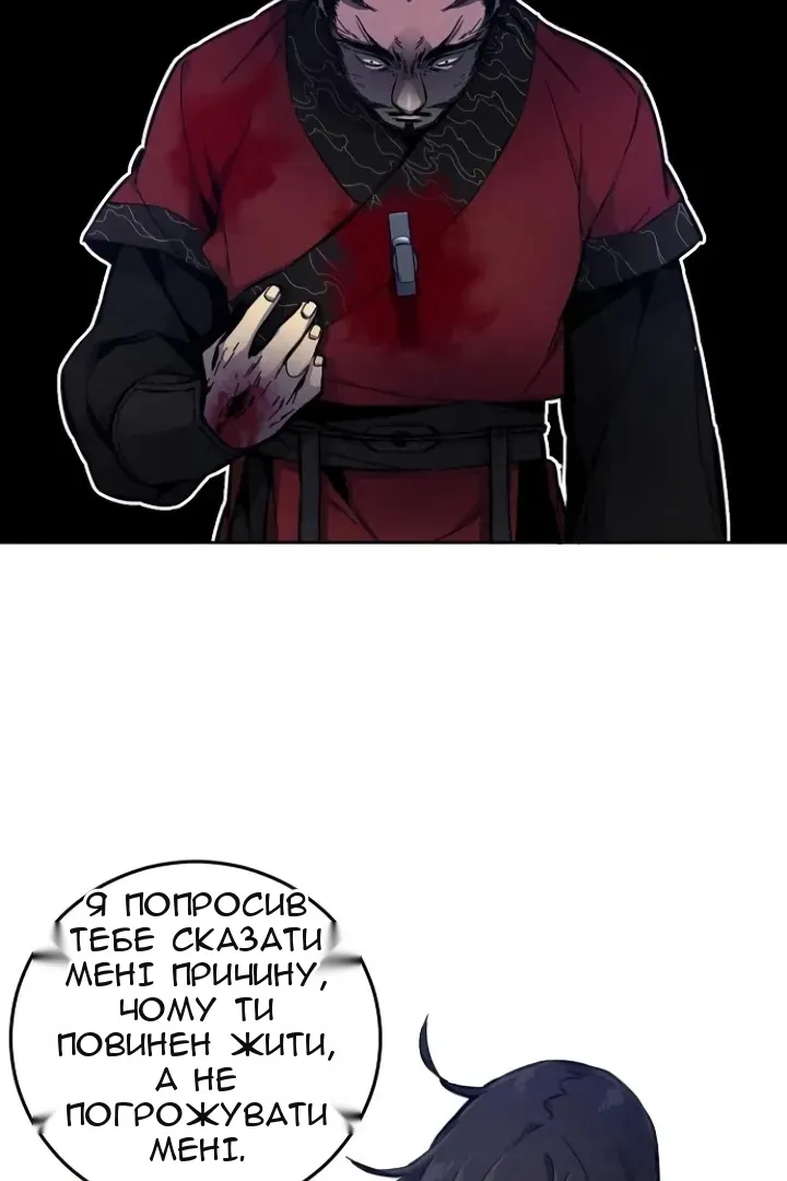 Сторінка 39