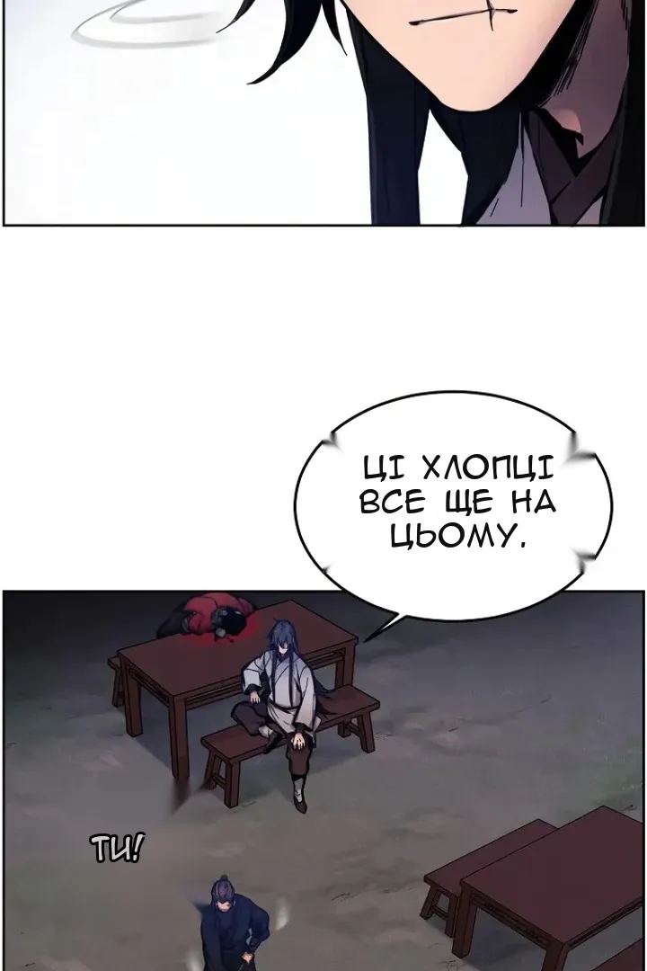 Сторінка 43