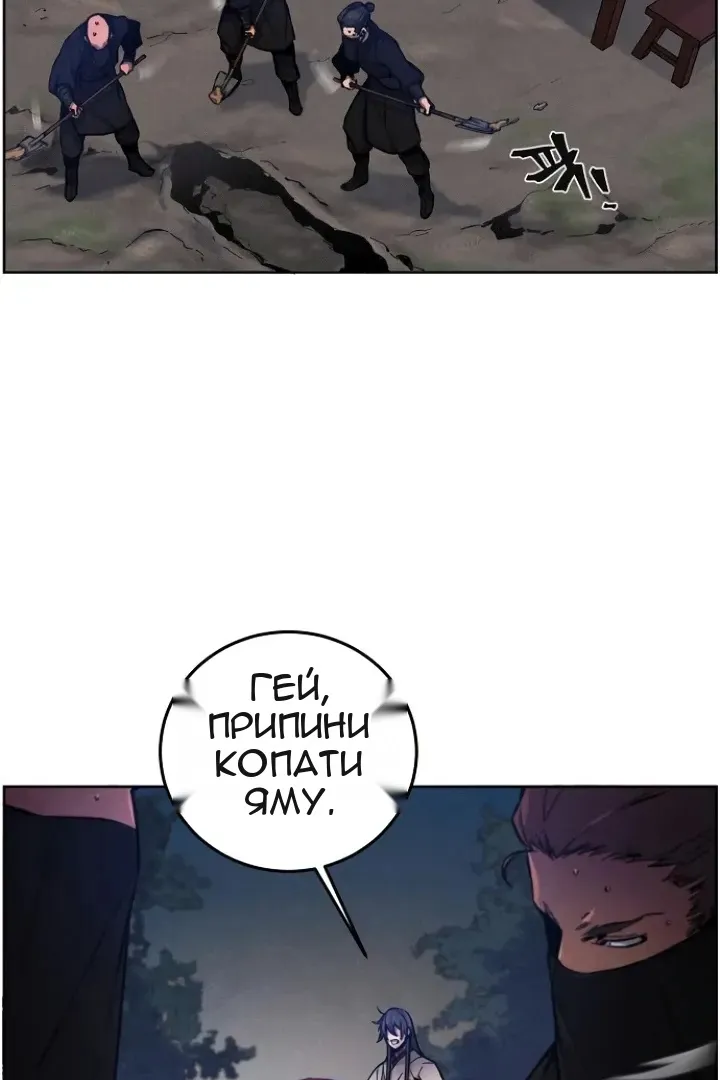 Сторінка 44