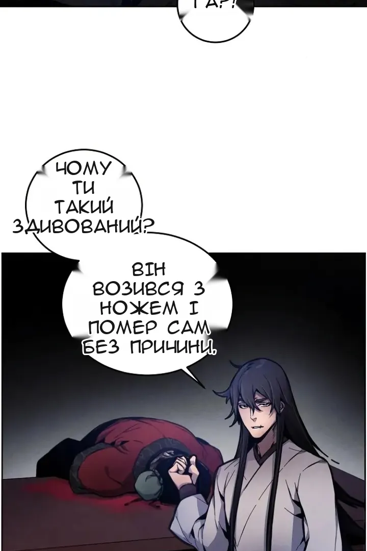 Сторінка 46