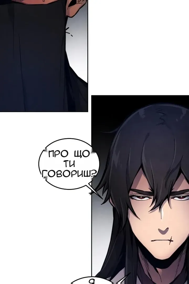 Сторінка 49