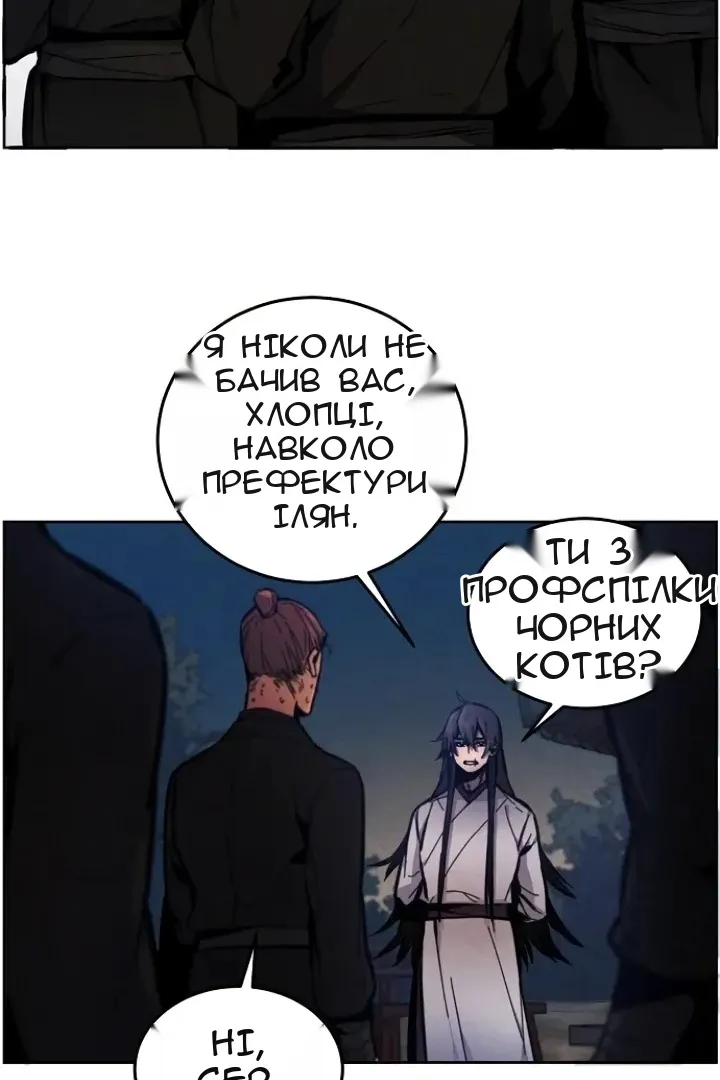 Сторінка 52