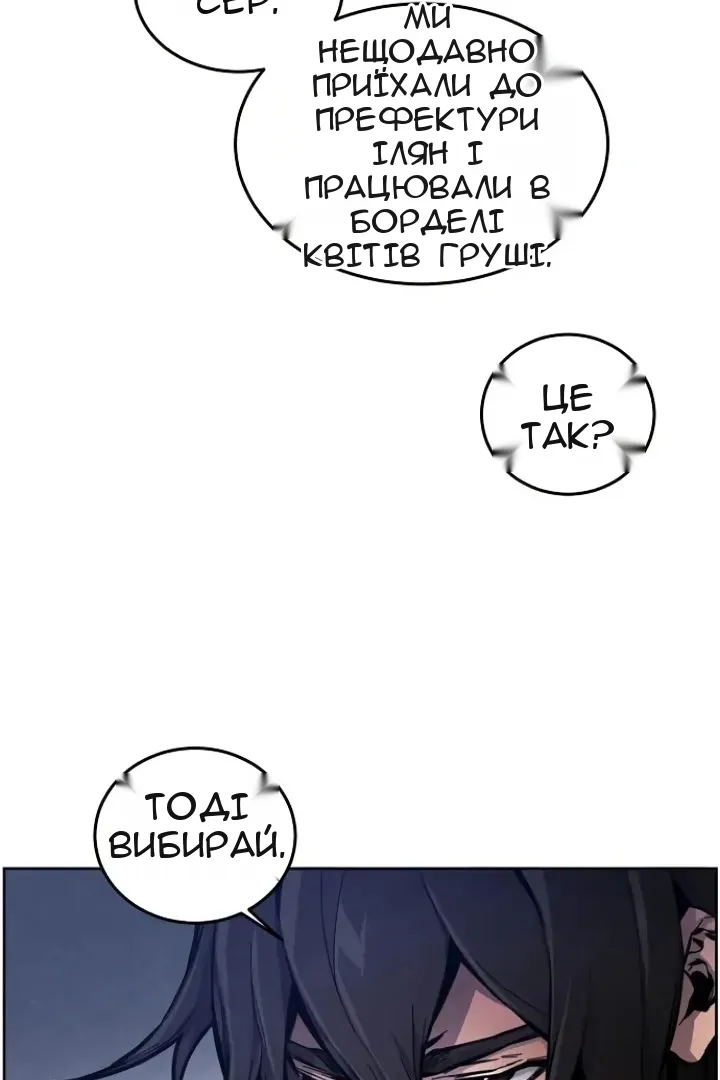 Сторінка 53