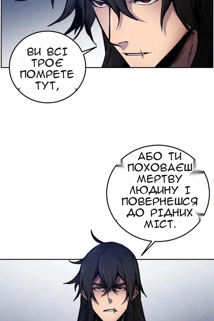 Сторінка 54
