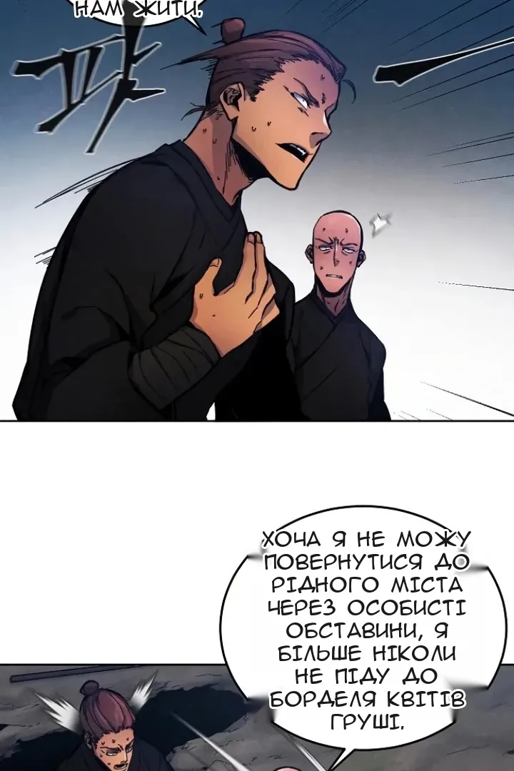 Сторінка 56