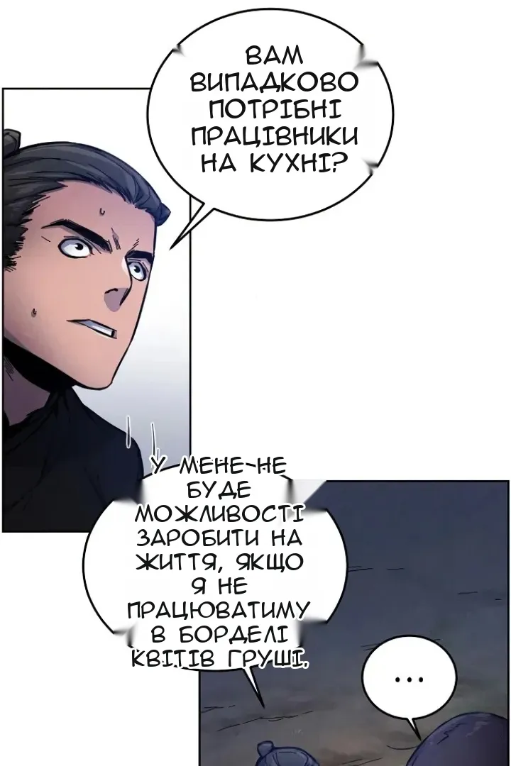 Сторінка 59