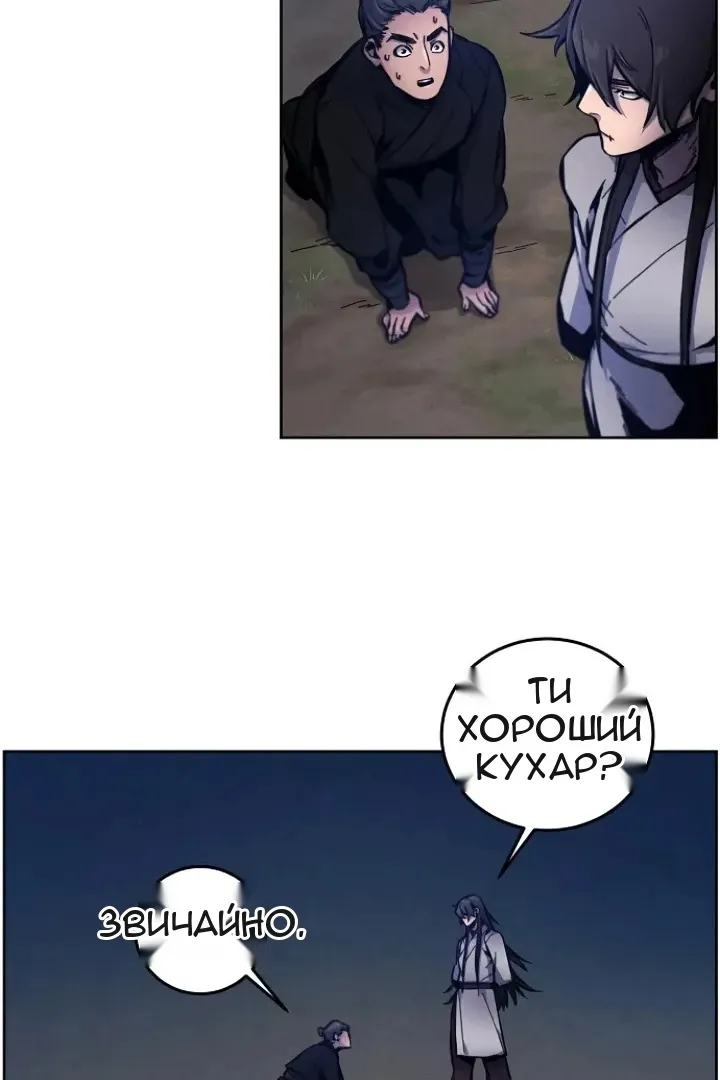 Сторінка 60