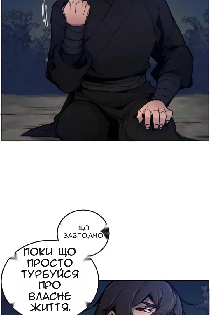 Сторінка 62