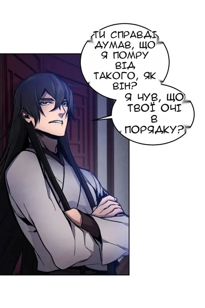 Сторінка 69