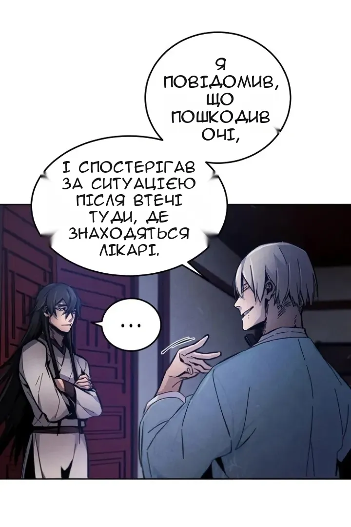 Сторінка 71