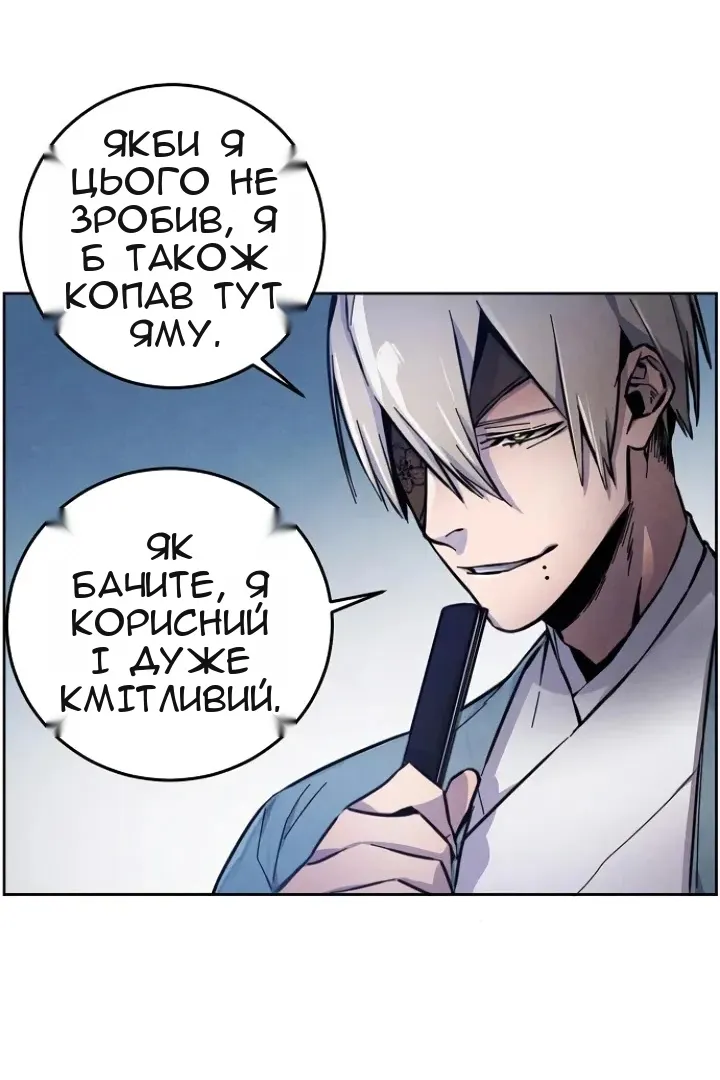 Сторінка 72