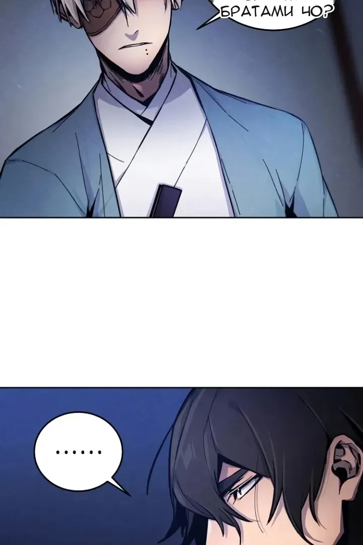 Сторінка 76