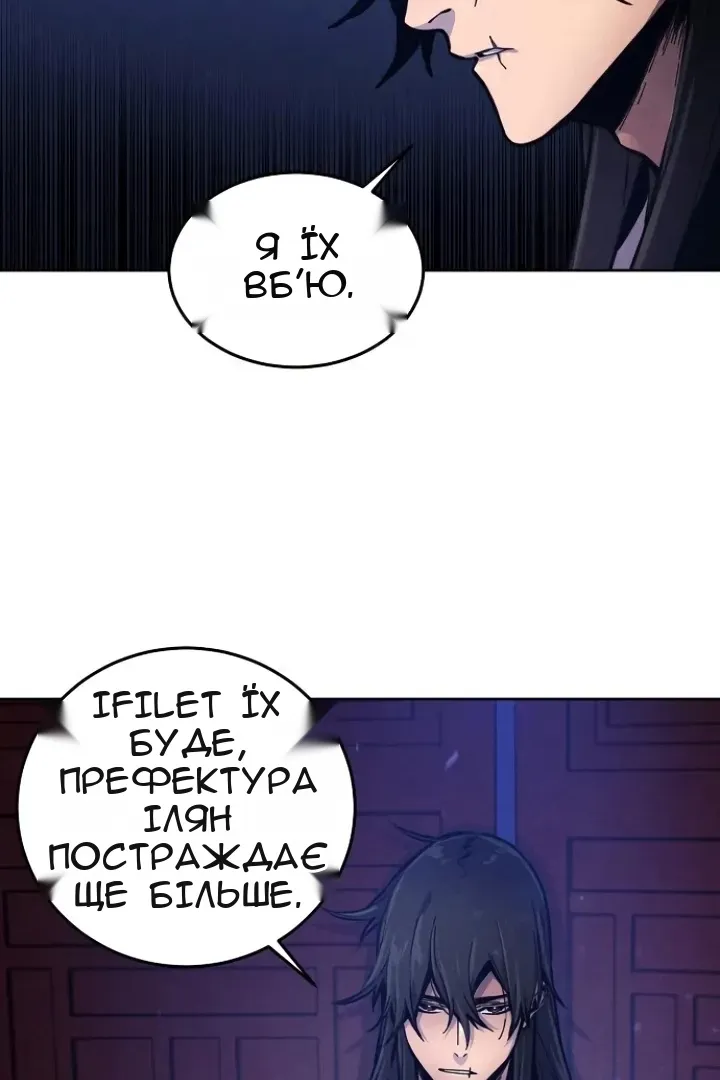 Сторінка 77