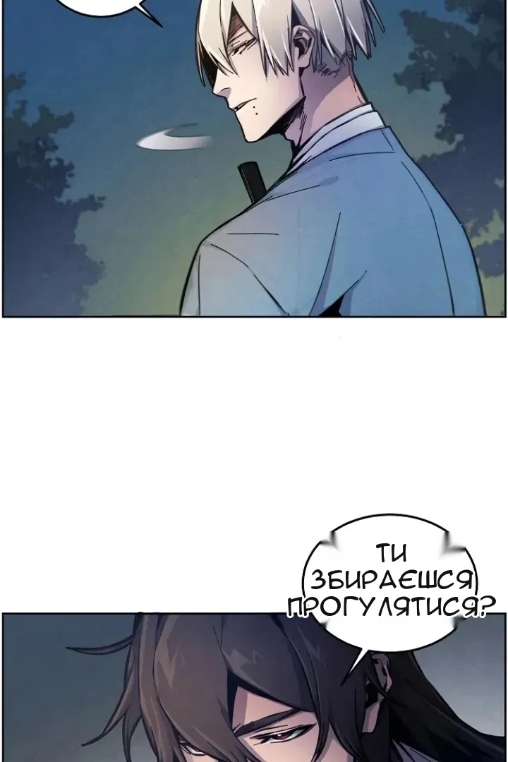 Сторінка 92