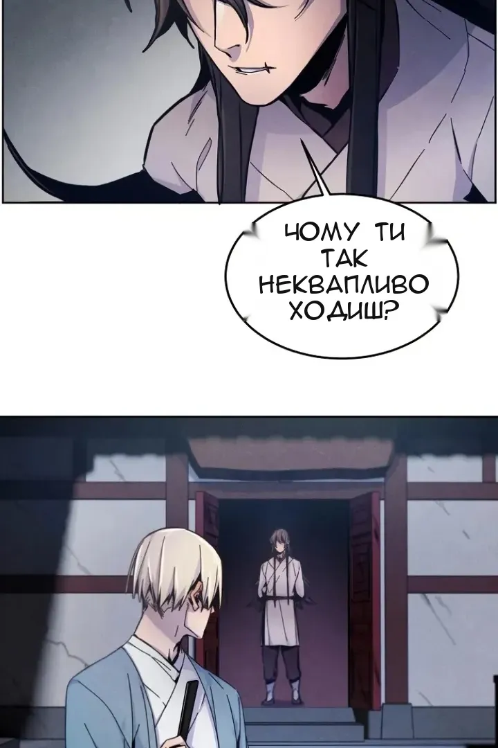 Сторінка 93