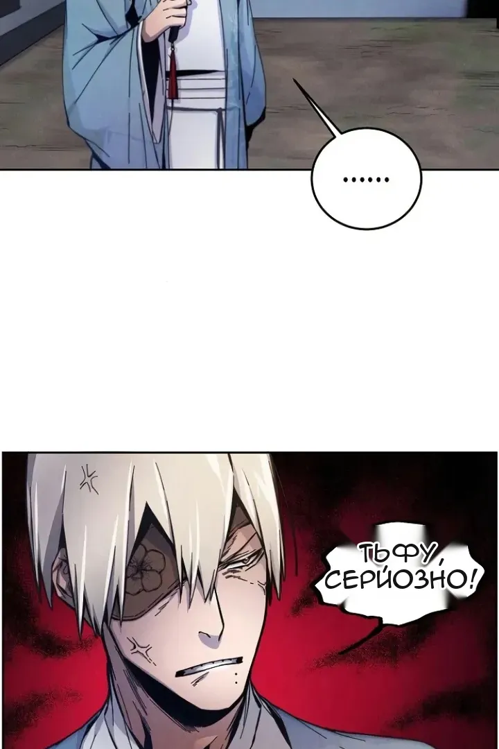 Сторінка 94