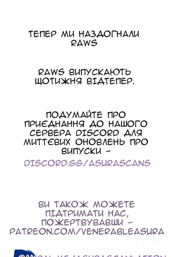 Сторінка 100