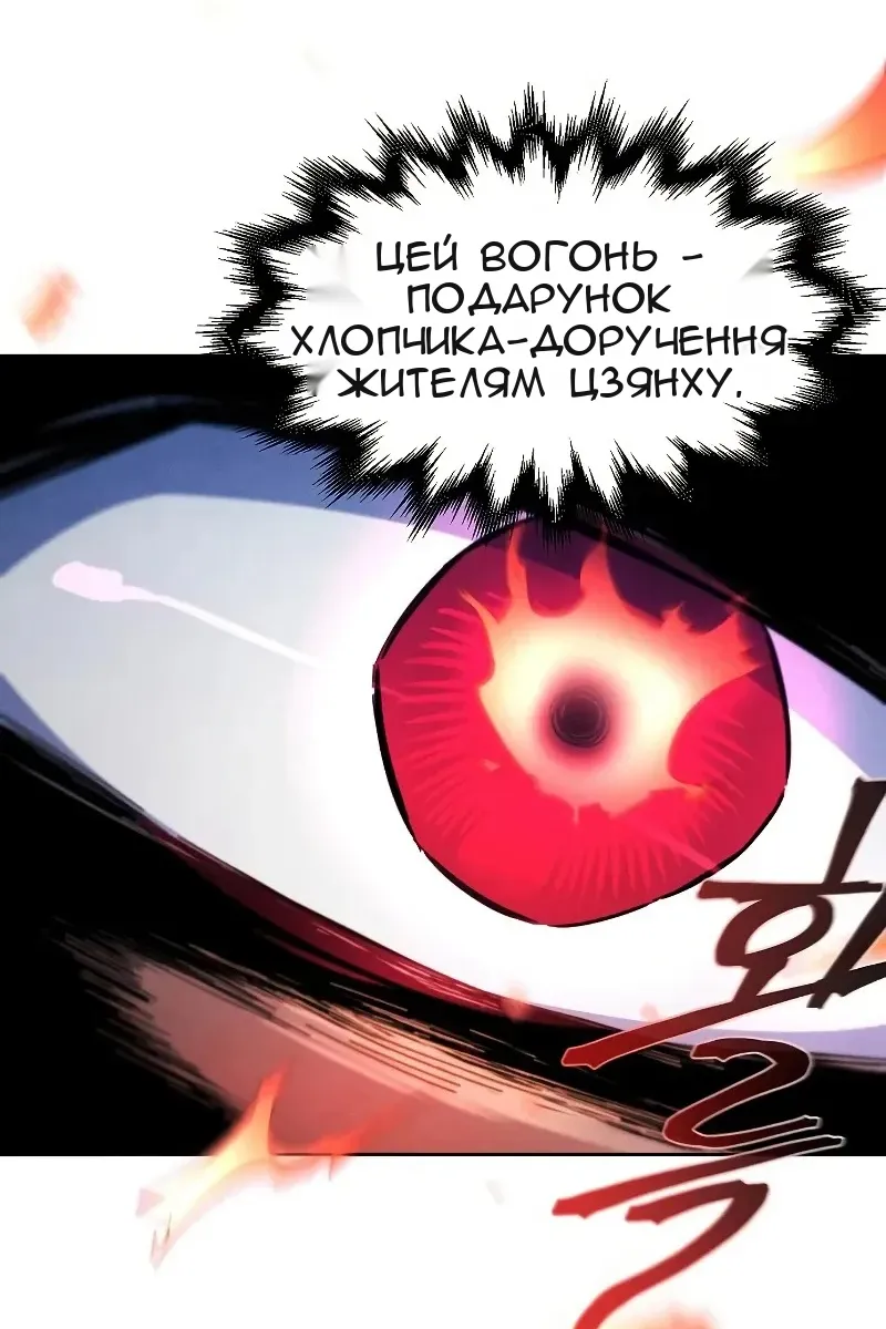 Сторінка 16