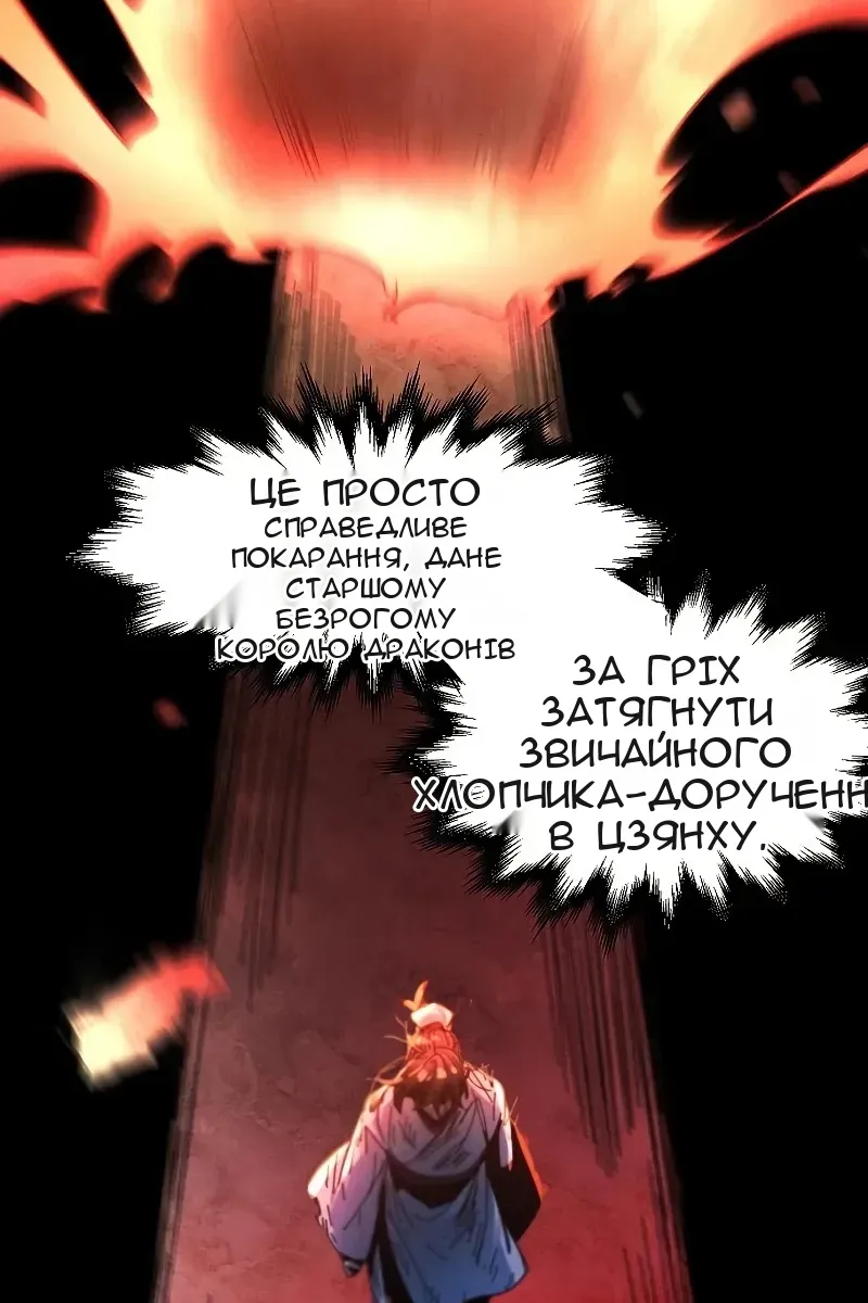Сторінка 18